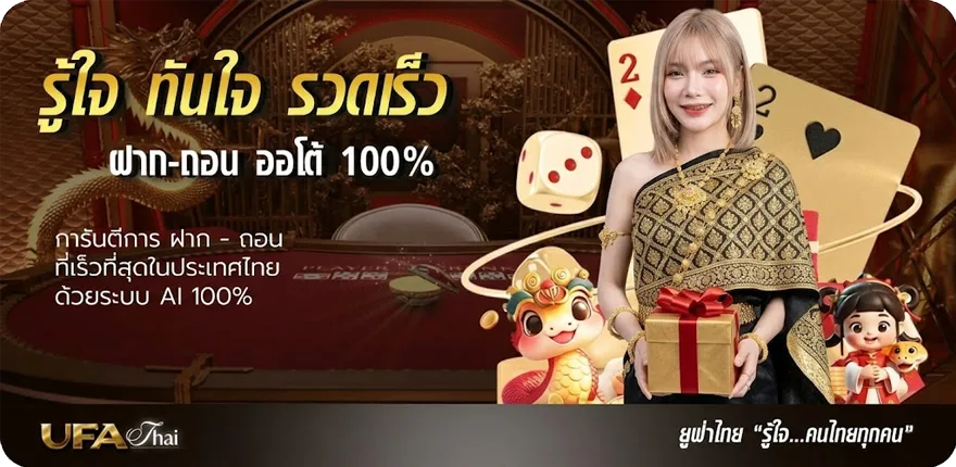 โปรโมชั่น จับวิน 2 ตัว ล่าสุด — โปรโมชั่นสมาชิกใหม่