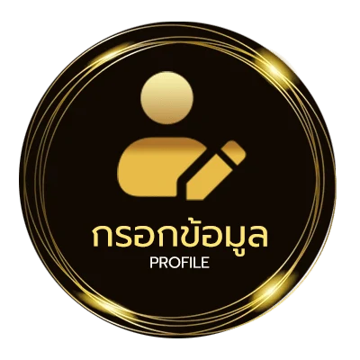 โปรไฟล์ จับวิน 2 ตัว