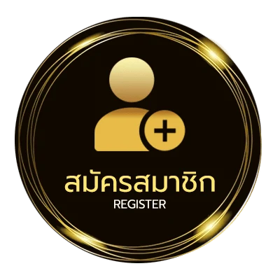 สมัครง่าย จับวิน 2 ตัว ใน 1 นาที