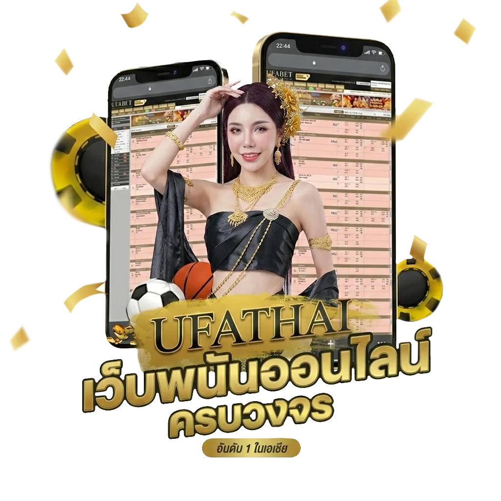 จับวิน 2 ตัว โปรโมชั่น — สำหรับสมาชิก