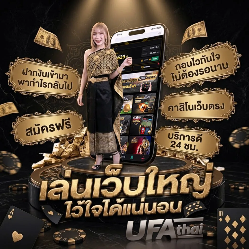 จับวิน 2 ตัว แบนเนอร์แบรนด์ — ตัวแทนอย่างเป็นทางการ