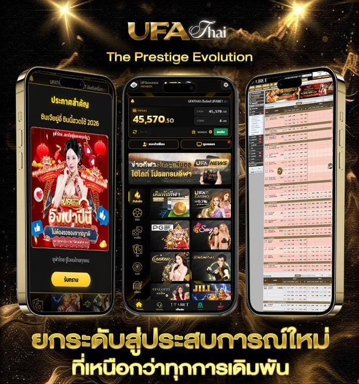 จับวิน 2 ตัว  เว็บแทงบอล